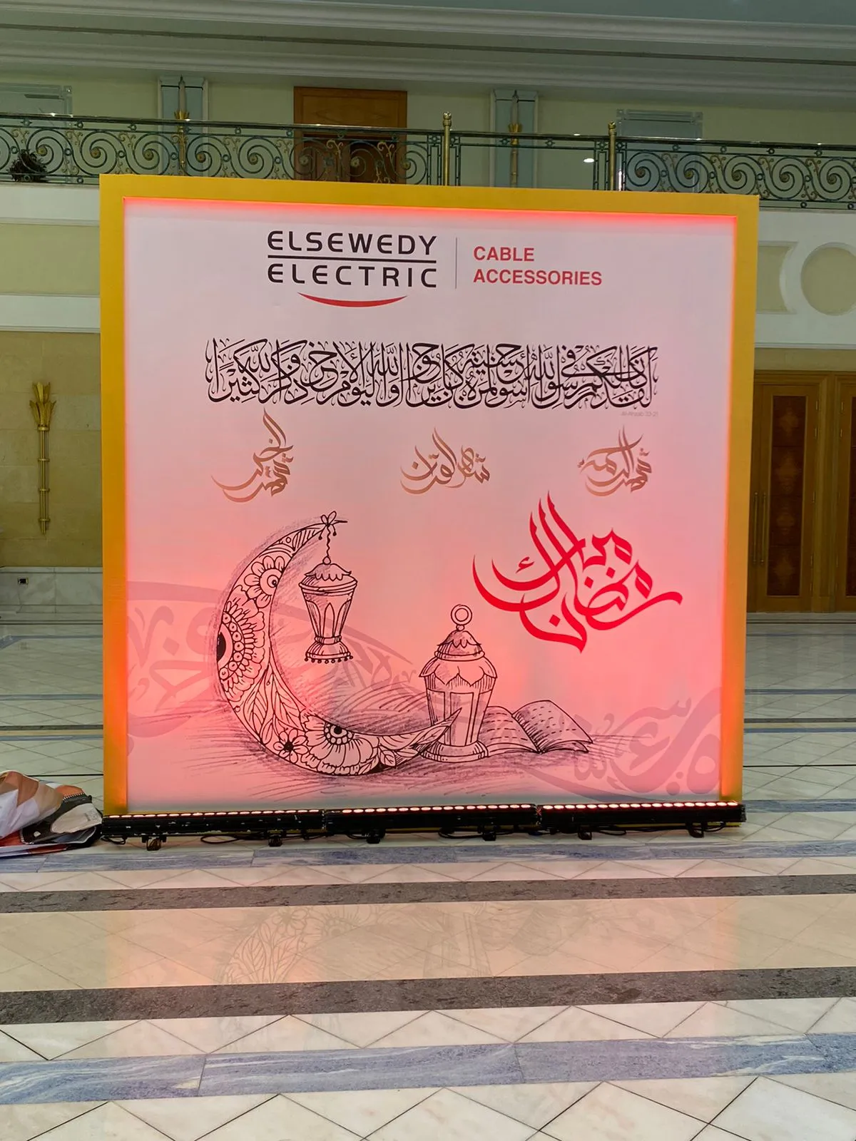 El Sewedy - Image 4