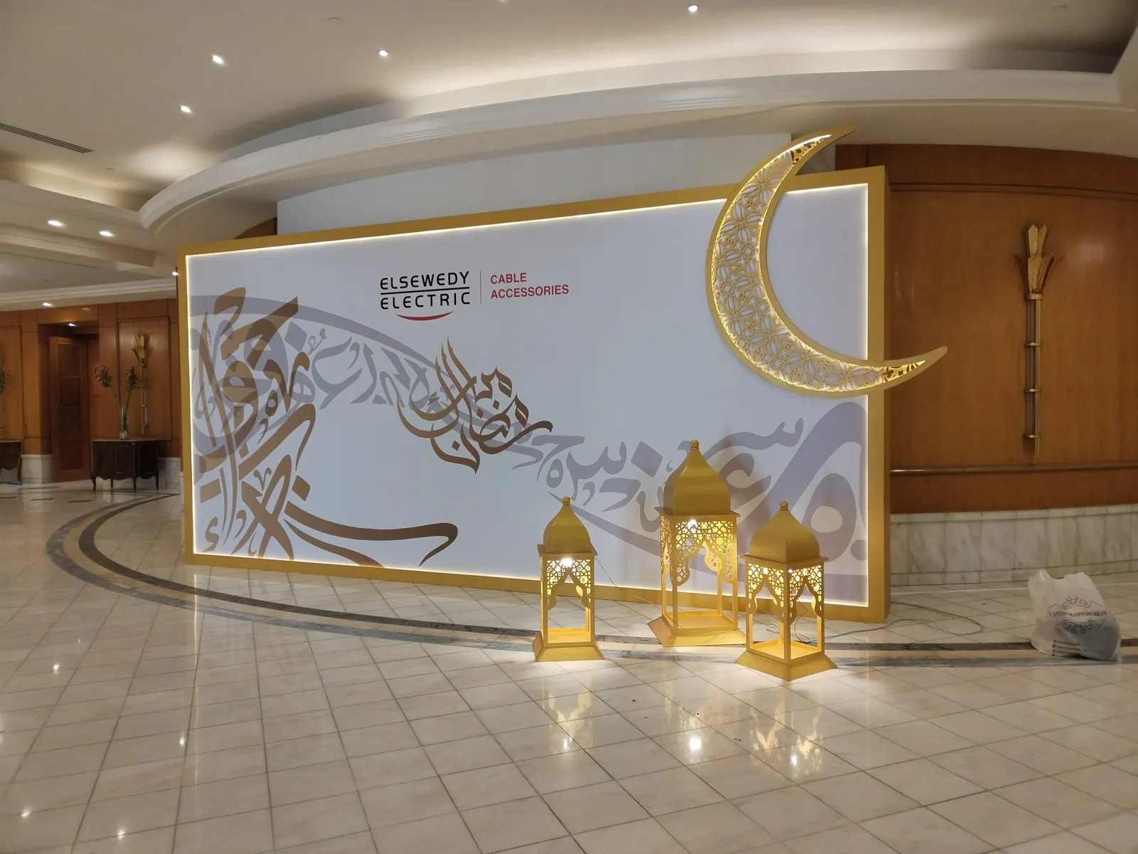 El Sewedy - Image 7