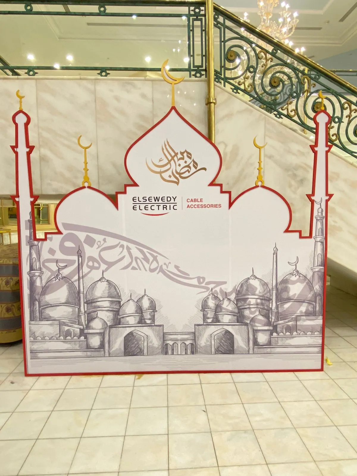 El Sewedy - Image 8