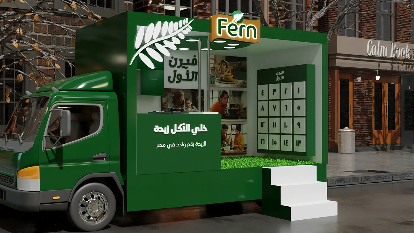 Fern