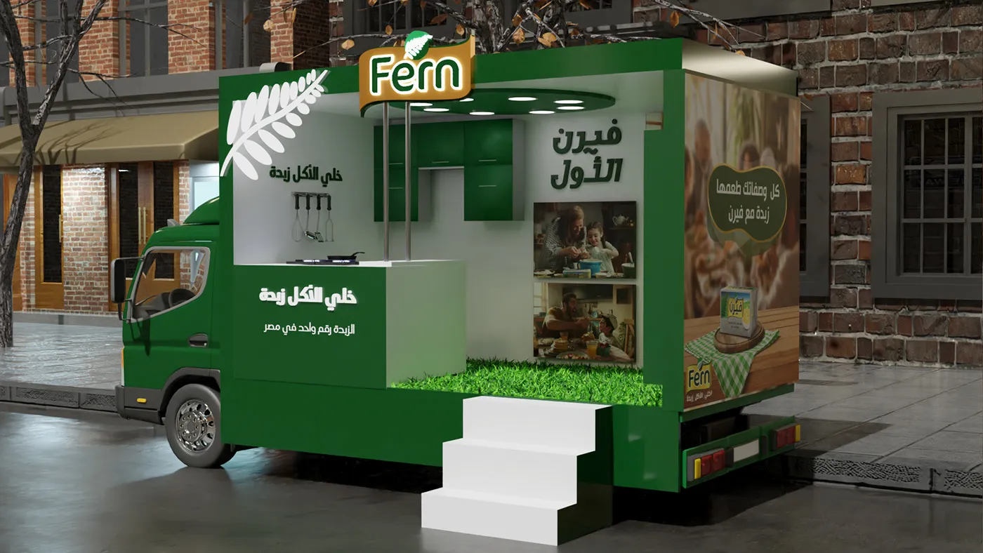 Fern - Image 2